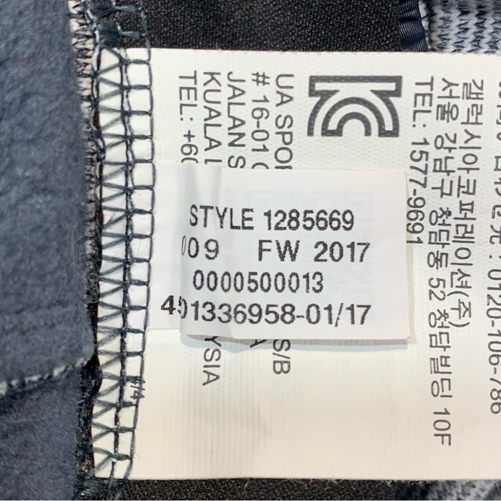 Under Armour Men's Loose Fit Cold Gear Storm Swacket Pants/Joggers - Size Large - Picture 14 of 15